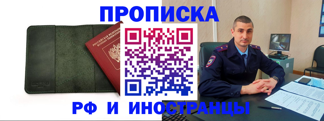 пропишу в квартире в Кумертау